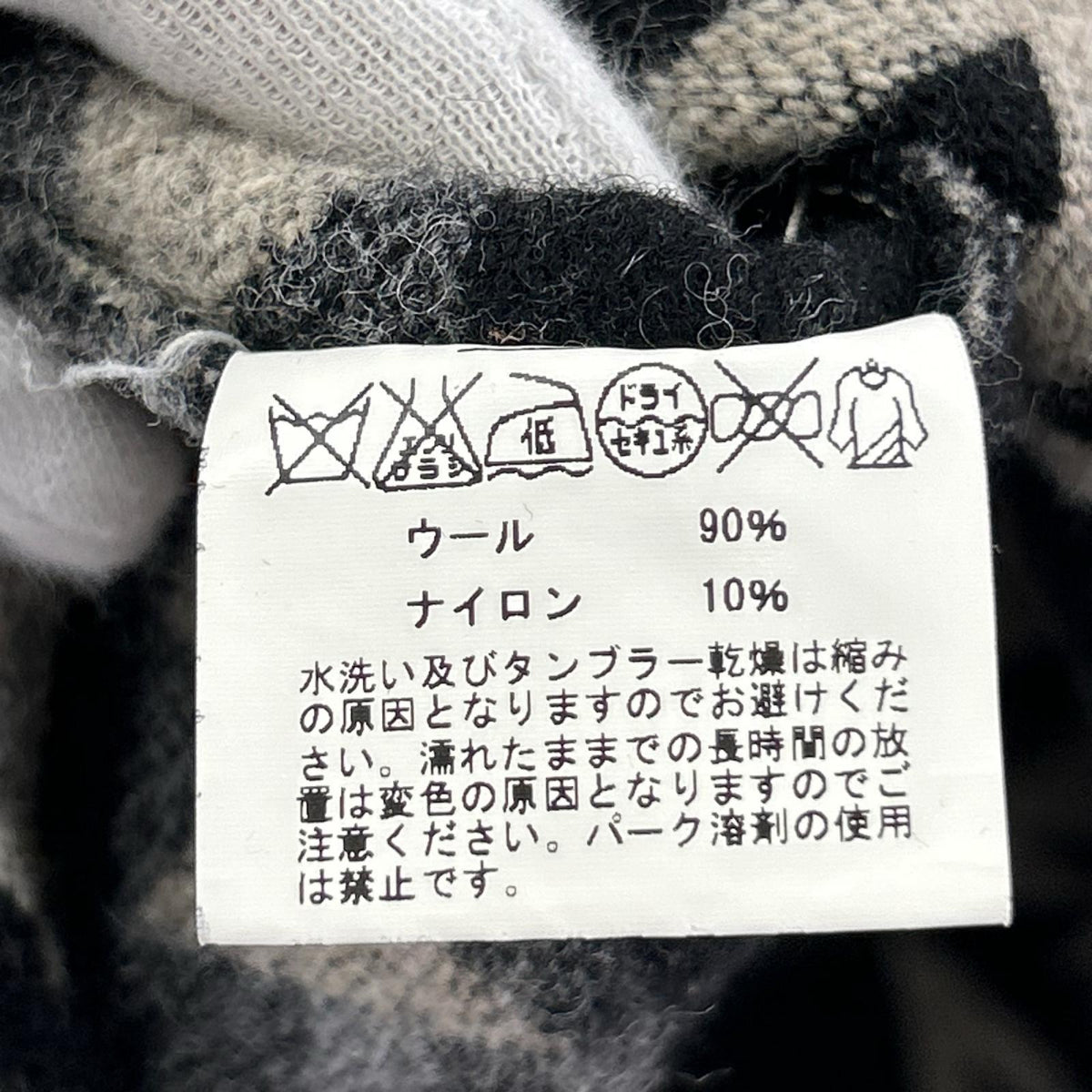 ジャケット ネイティブ柄 ウールジャケット 40 40 ブラック