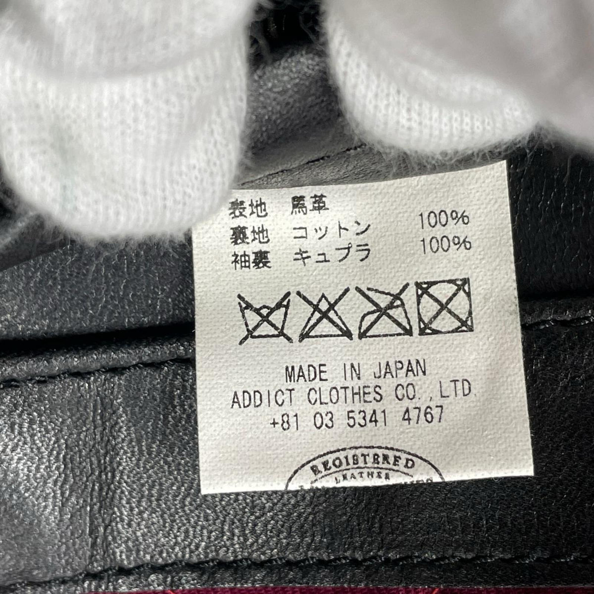ジャケット Addict Clothes AD-03 ホースレザーライダースジャケット 38 ブラック