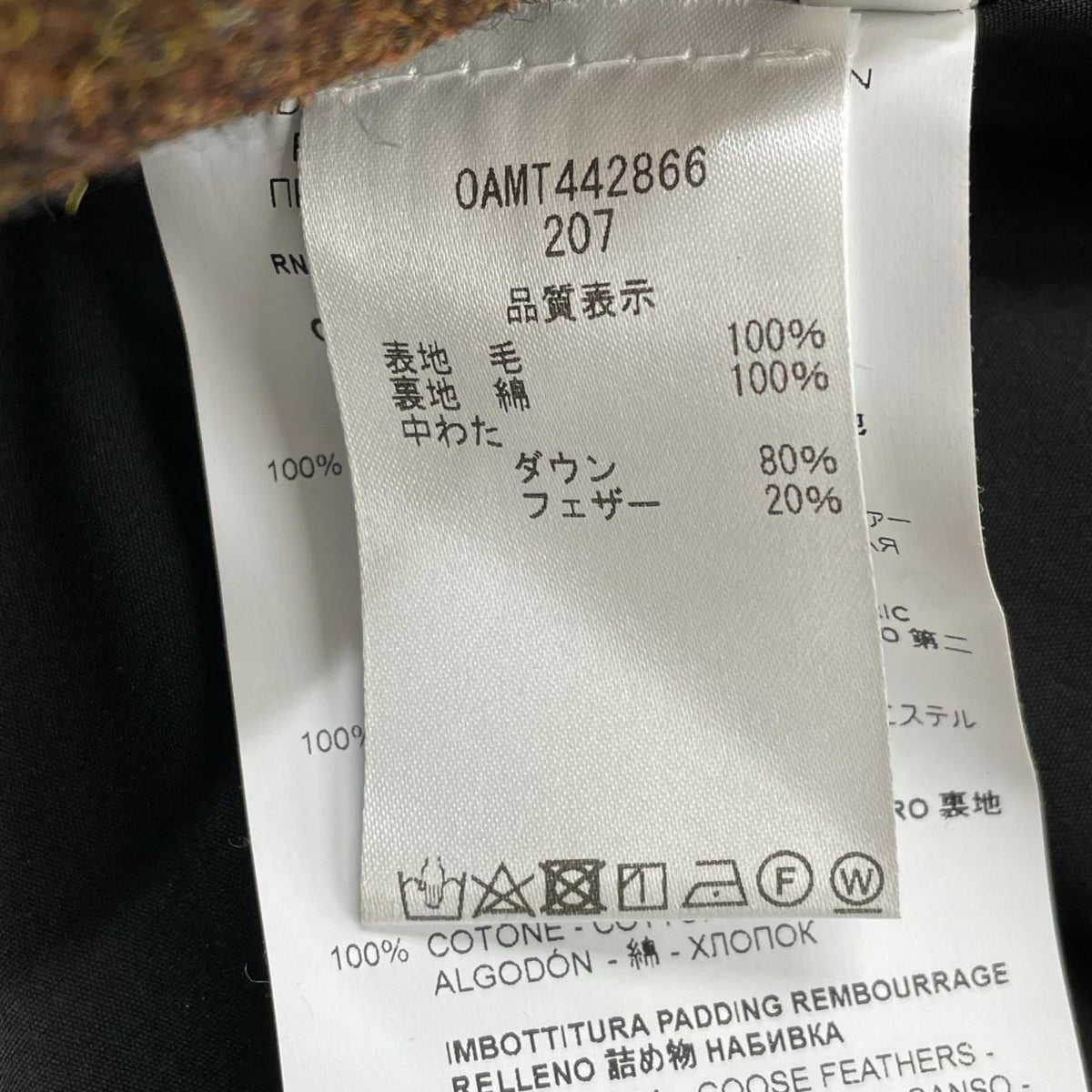 ダウンベスト INFLATE GILET HARRIS TWEED (M) M ブラウン