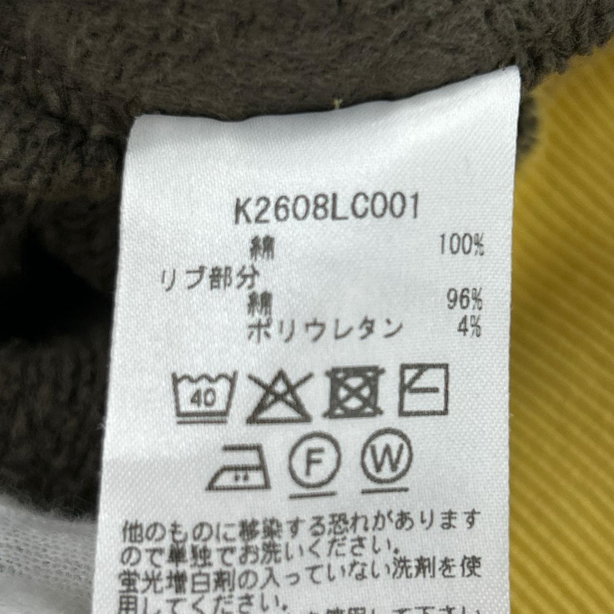 スウェット KAPITAL ペコスペイズリー 2トーン ハーフジップスウェット 2 2