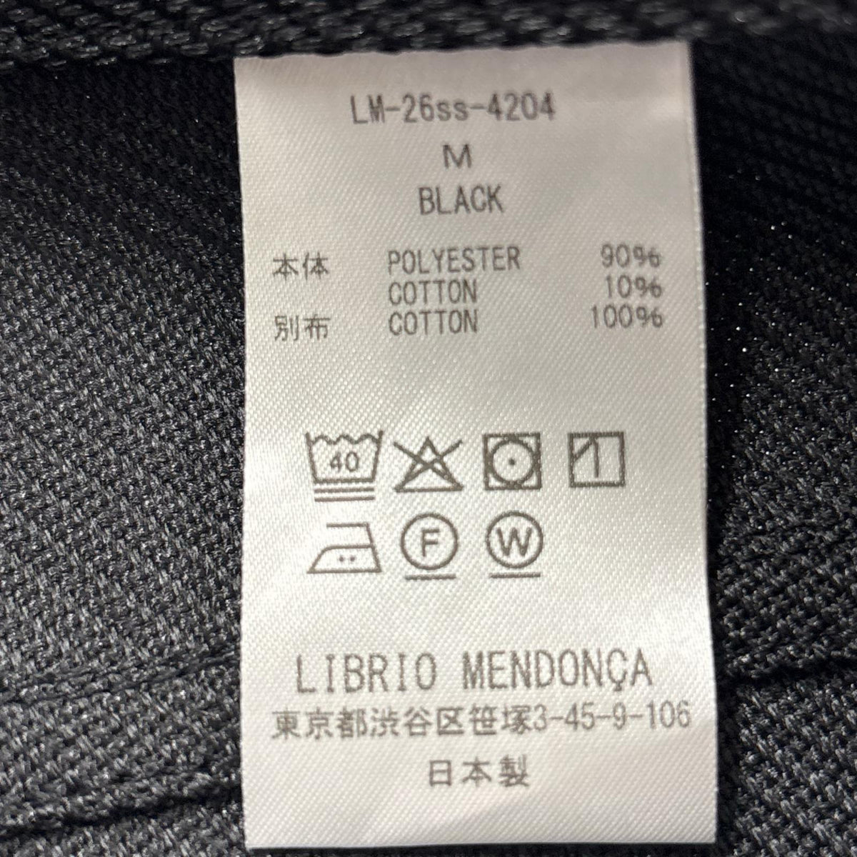 パンツ librio mendonca 黒 M ブラック