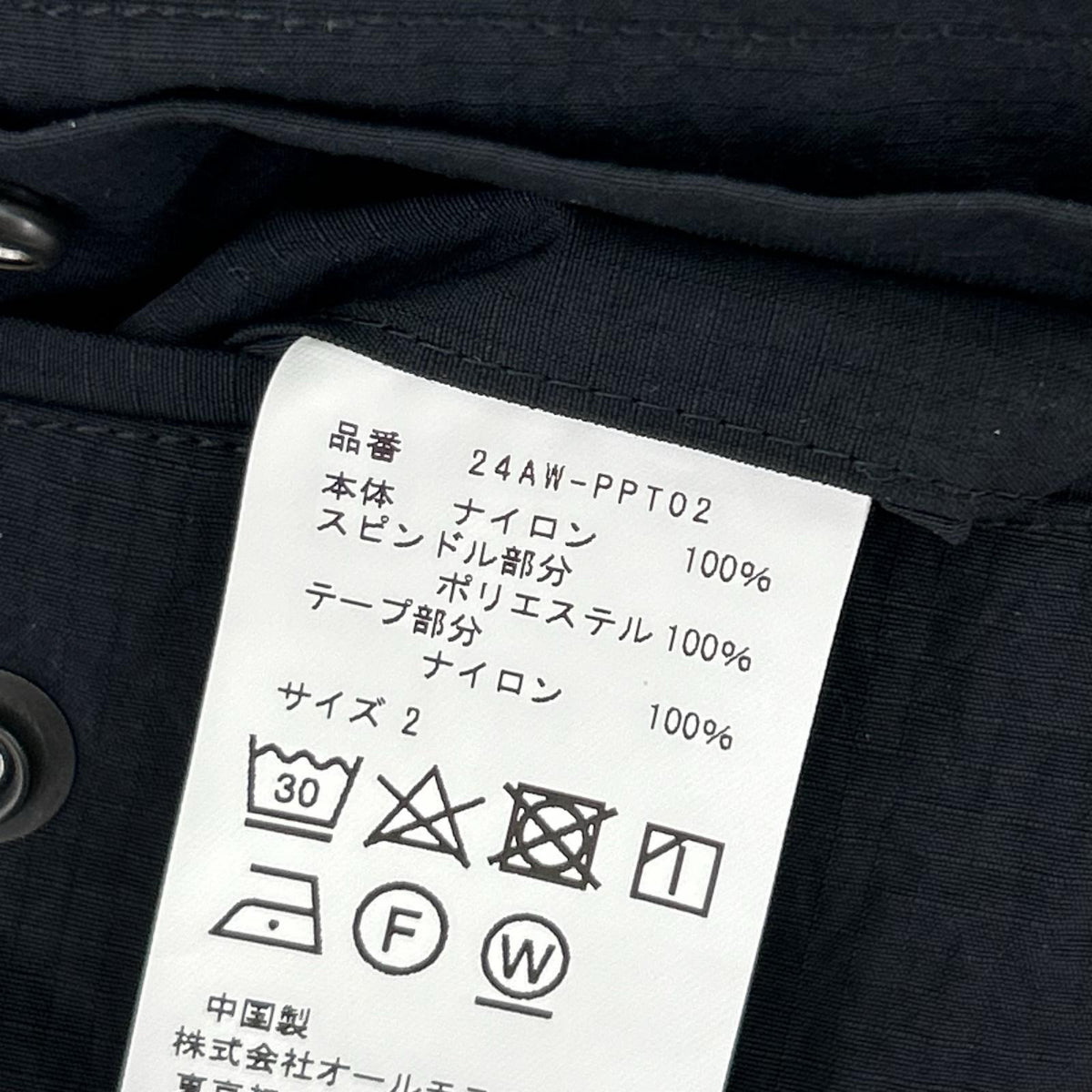 パンツ Product Twelve UTILITY PANTS ナイロンカーゴパンツ ブラック