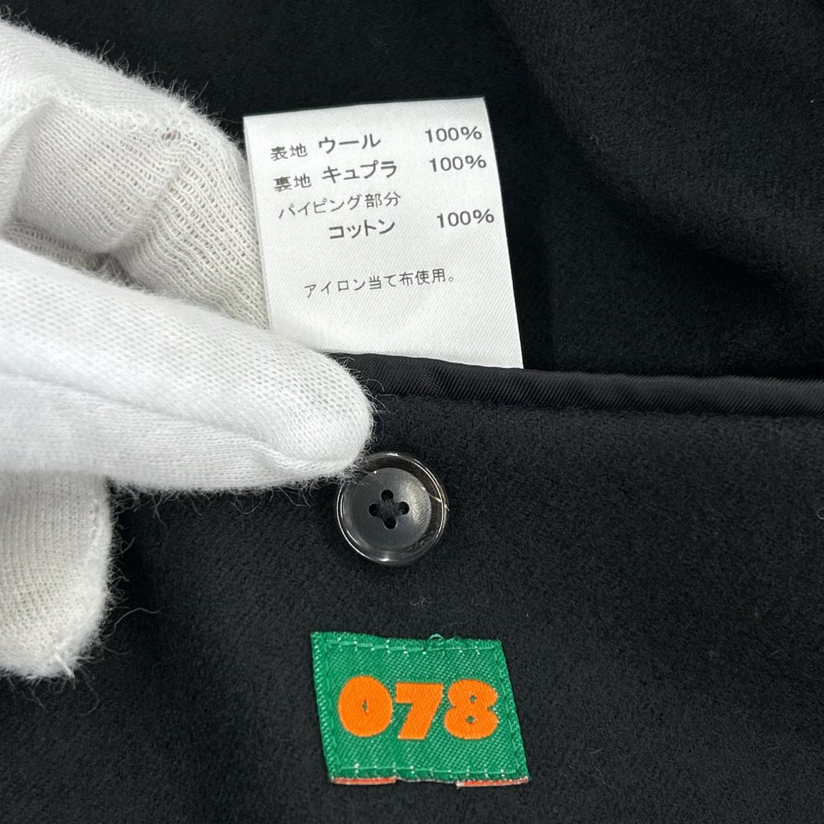 テーラードジャケット 078 CITE スモーキングジャケット M ブラック
