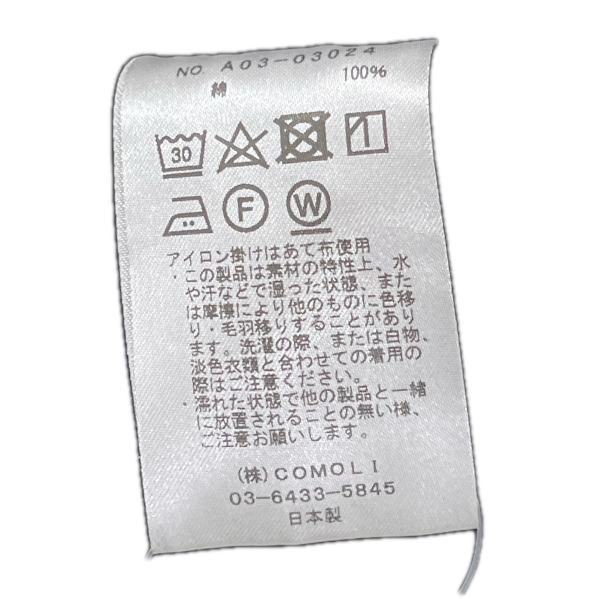 パンツ 24AW モールスキン ドローストリングパンツ