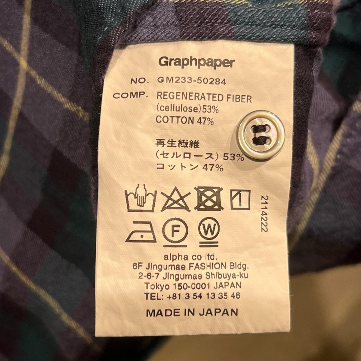 長袖シャツ 23AW チェックシャツ free size
