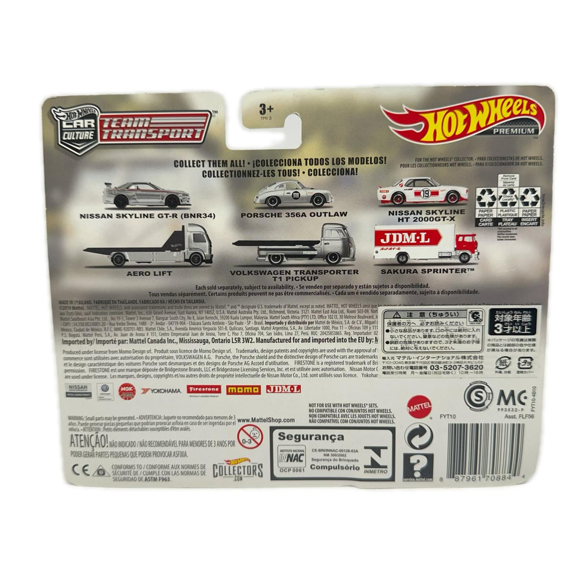 Hotwheels Nissan Skyline GTR Aero Lift ホットウィール ミニカーその他
