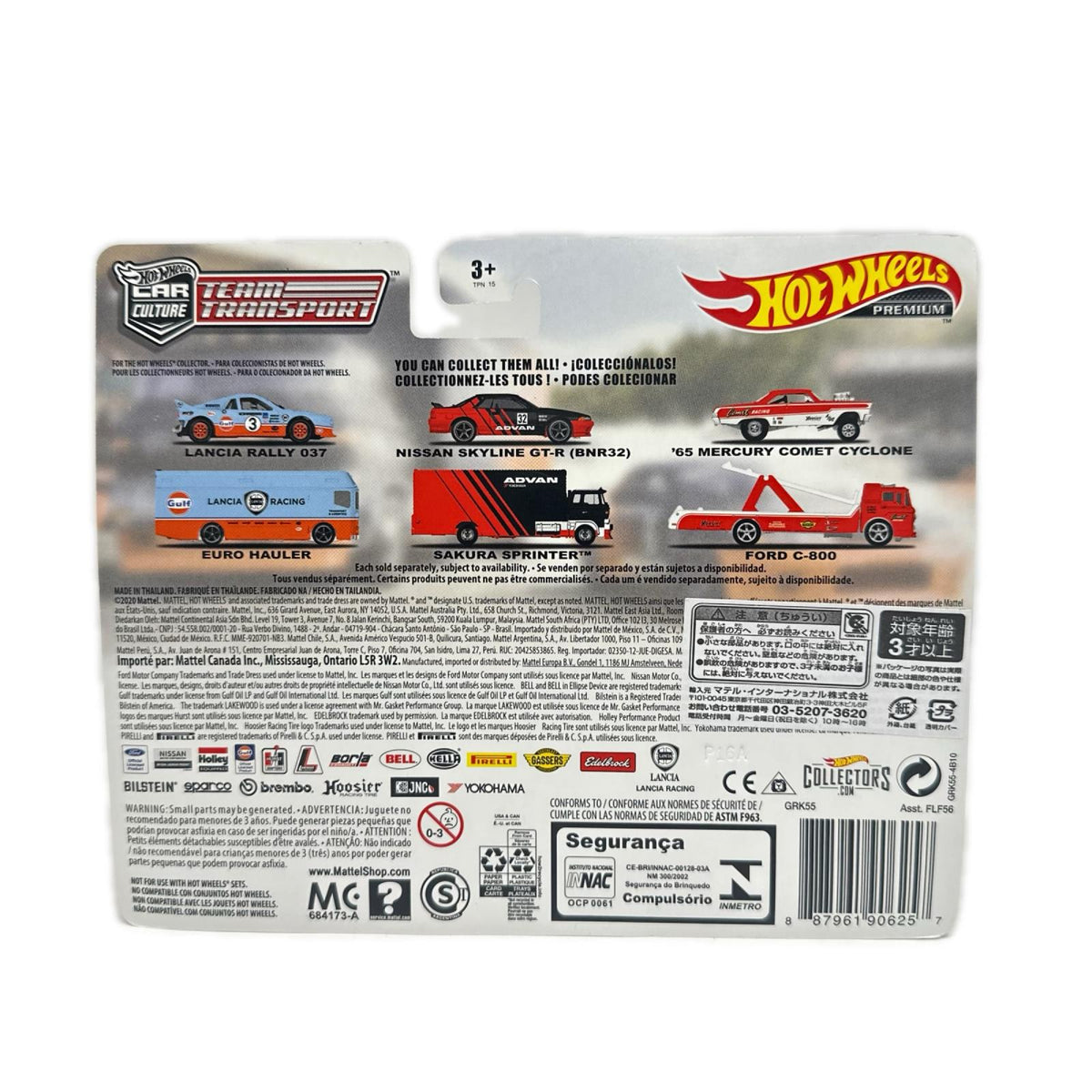 1/64 SAKURA SPRINTER 積載車両 ホットウィール ミニカーその他