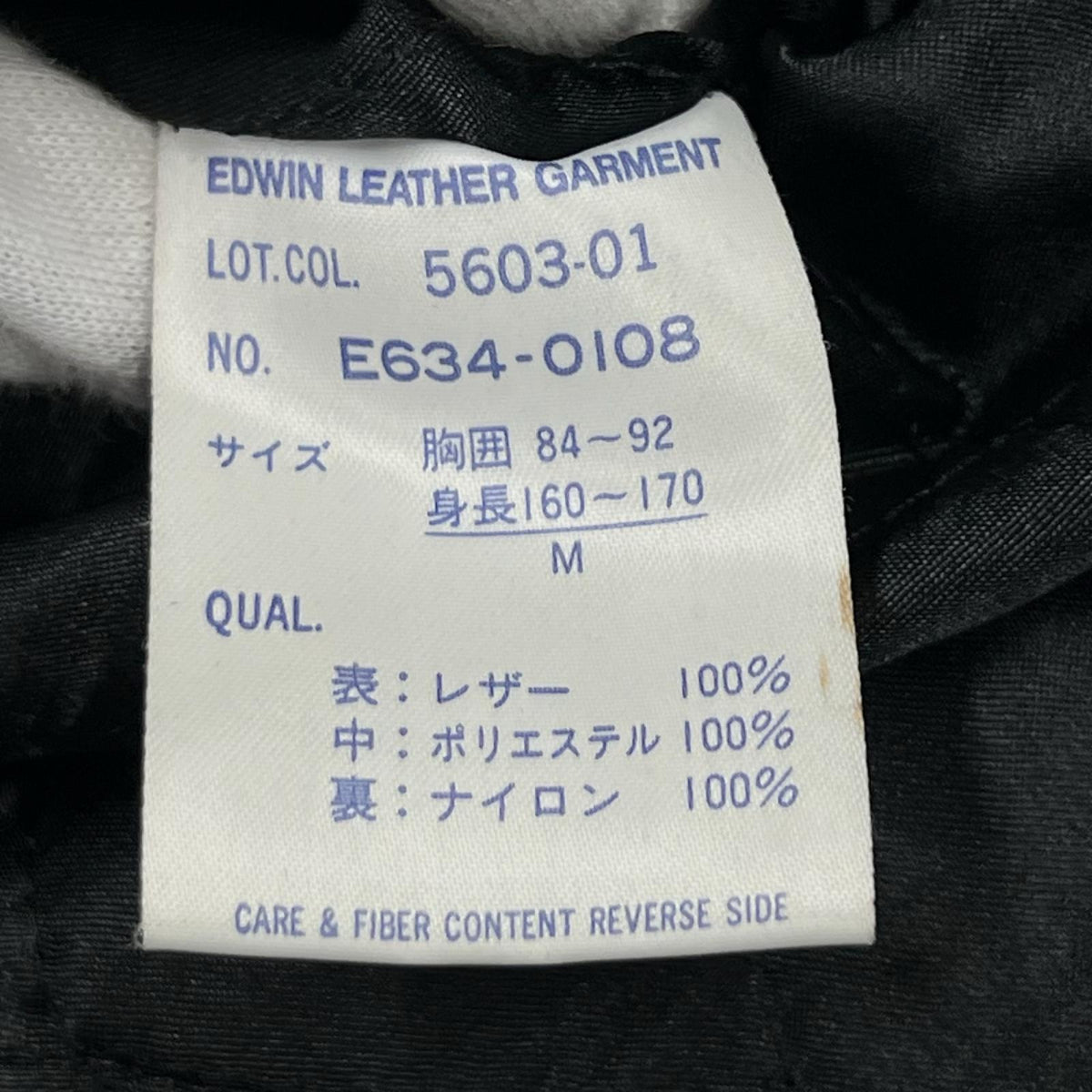 ジャケット レザー 黒 E634-0108 M ブラック