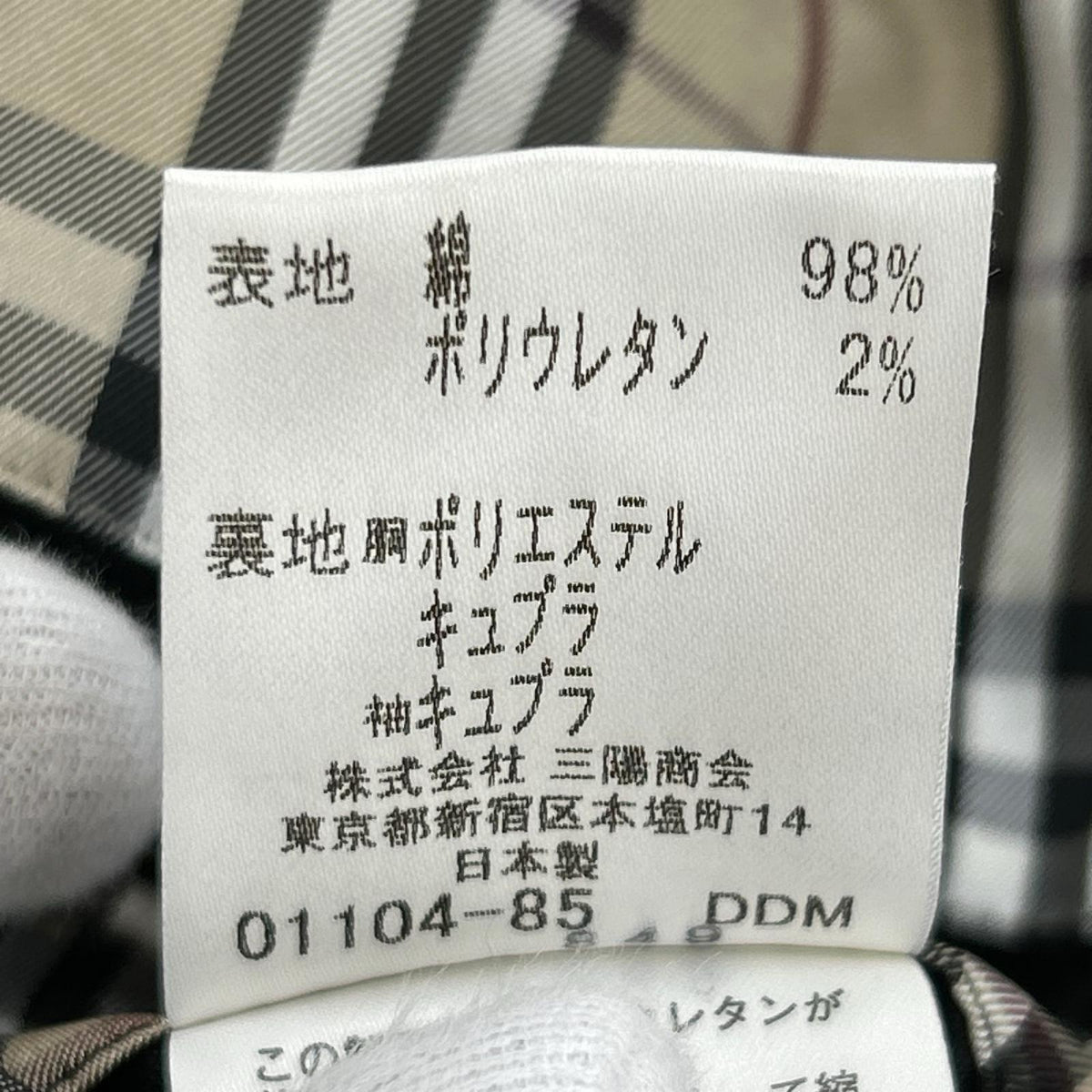 テーラードジャケット ベロア 黒 M ブラック