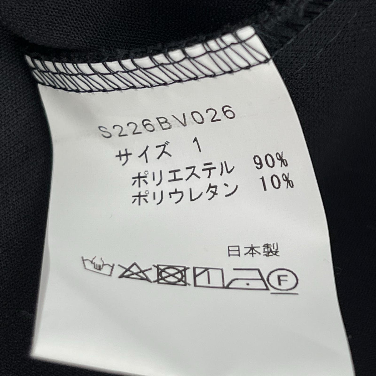その他トップス Sono バックティアードブラウス ブラック size1 ブラック