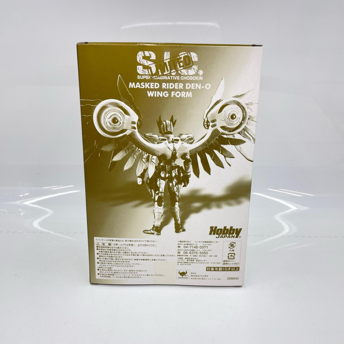 S.I.C.HERO SAGA 仮面ライダー電王 SPECIAL フィギュア/グッズ