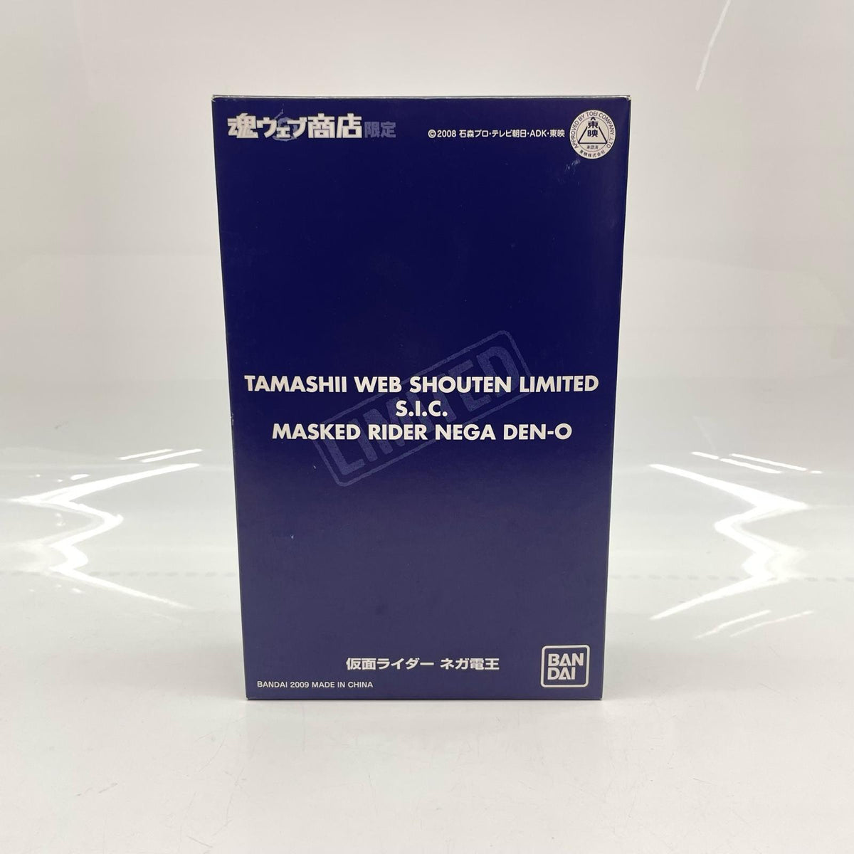 魂ウェブ商店 仮面ライダー ネガ電王 フィギュア/グッズ