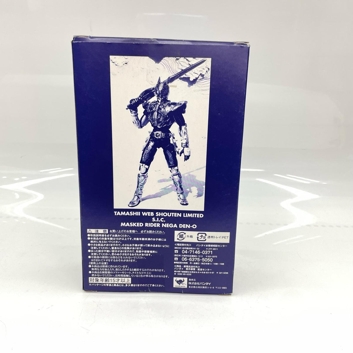 魂ウェブ商店 仮面ライダー ネガ電王 フィギュア/グッズ