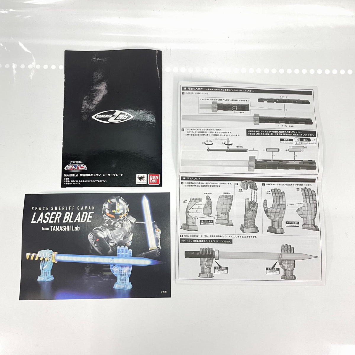 TAMASHII Lab 宇宙刑事ギャバン レーザーブレード BANDAI フィギュア/グッズ