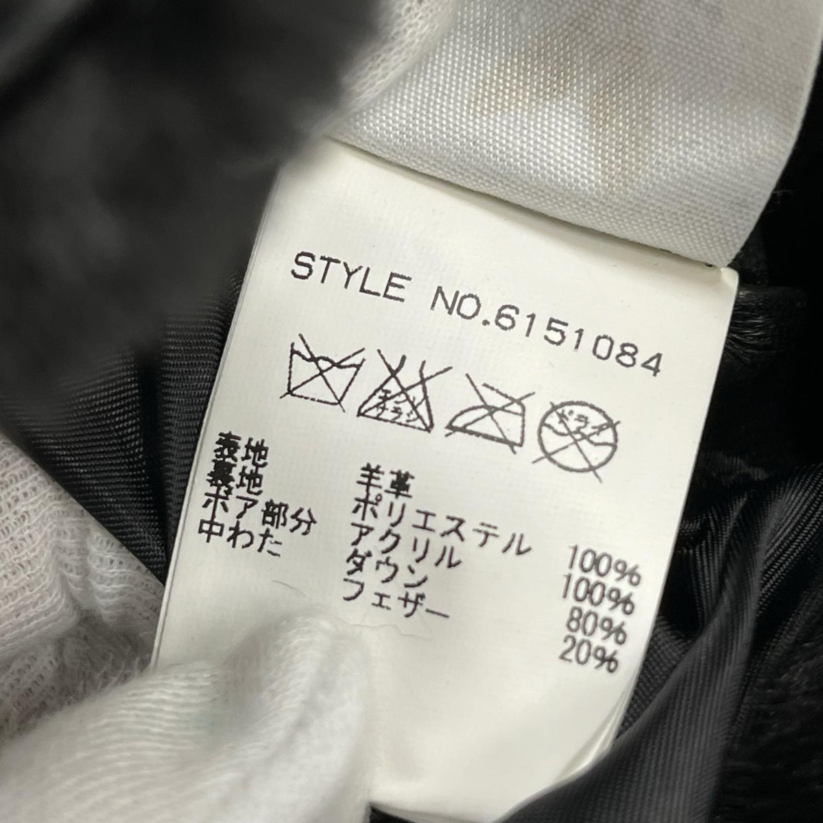 ダウンジャケット B-3 ラムレザー ブラック(L) L ブラック