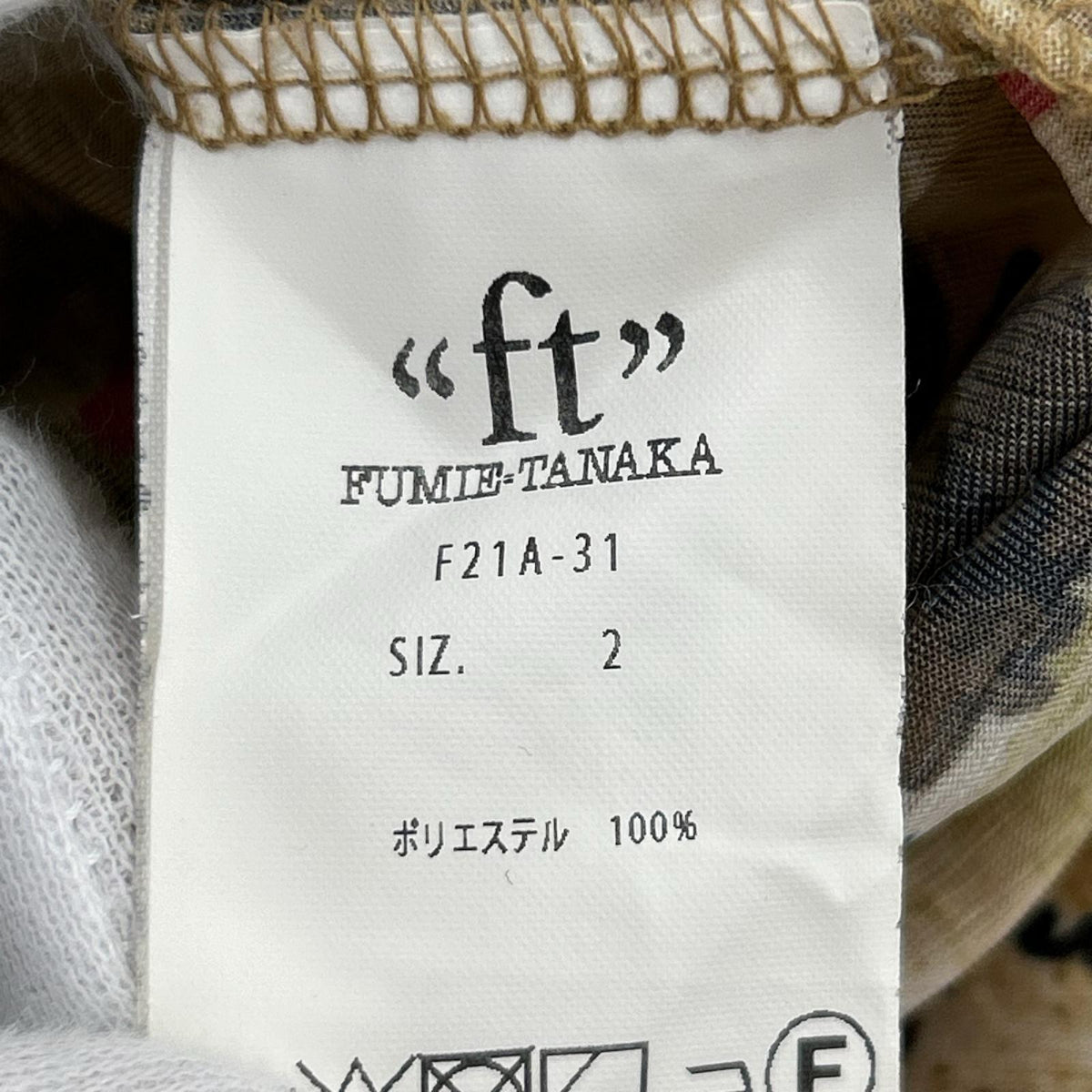 長袖Tシャツ 長袖シアーブラウス ブラウン