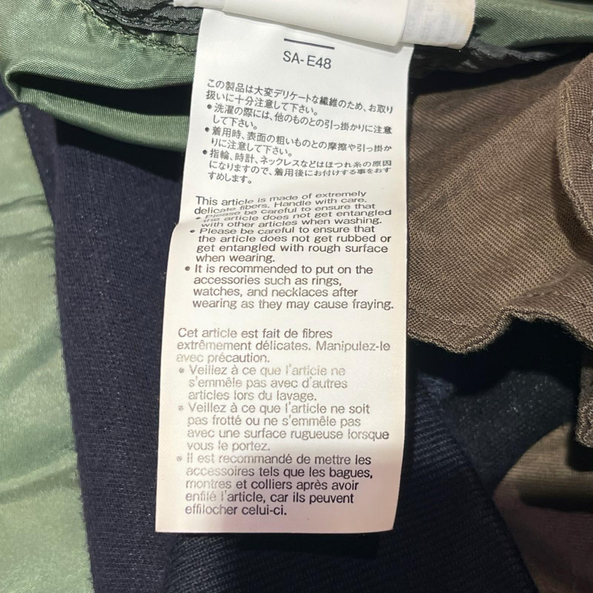 スウェット 21AW NYLON TWILL MIX PULLOVER