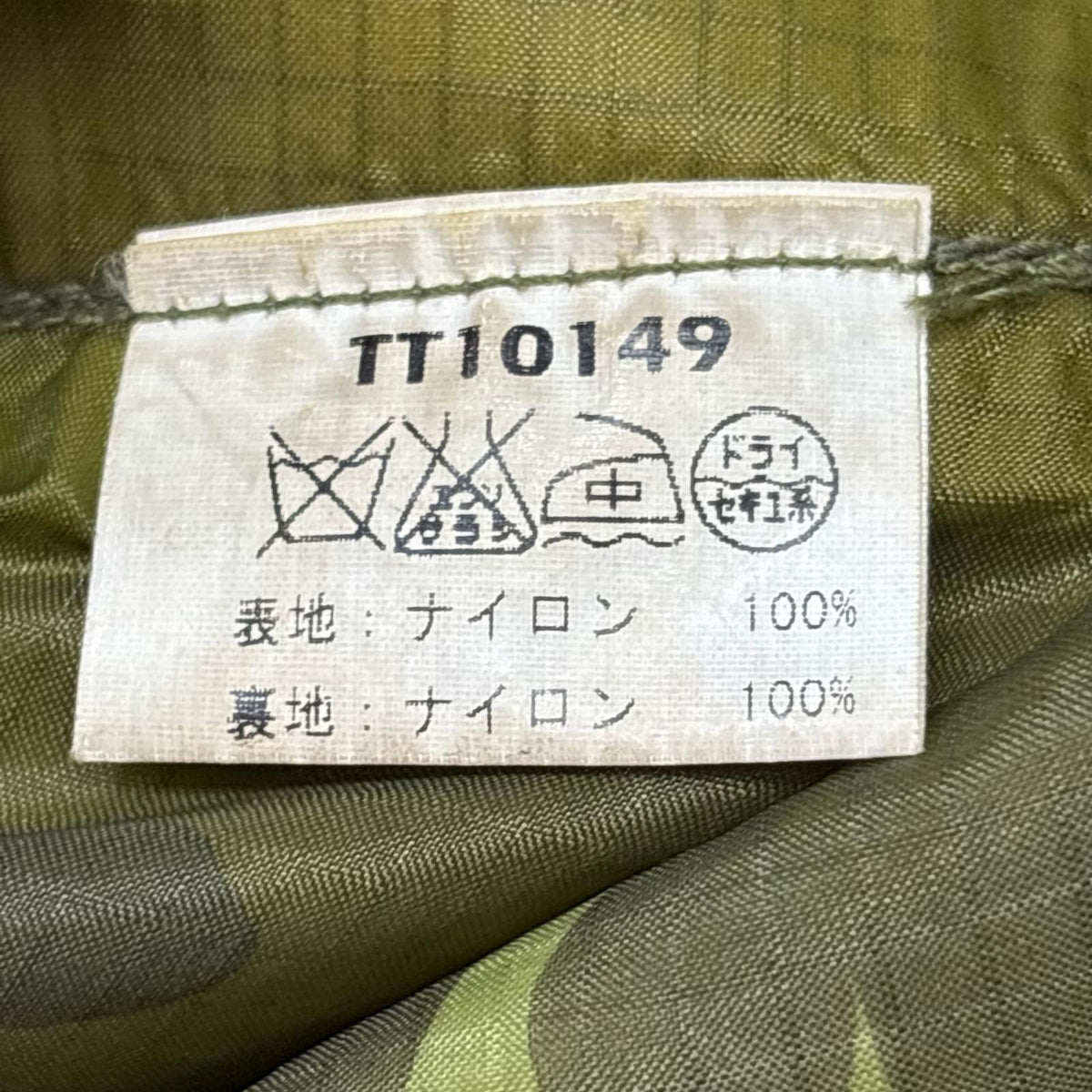 ブルゾン テーラー東洋 ベトジャン 緑 (L) L カーキ