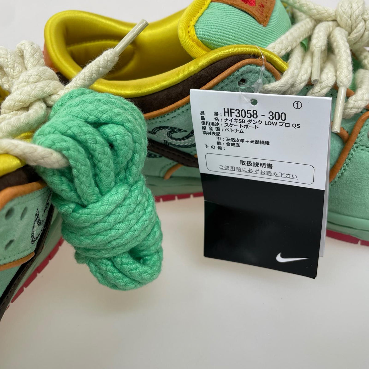 スニーカー SB Dunk Low Pro Tourmaline 26cm (US8 UK7 1/2 EU42) グリーン