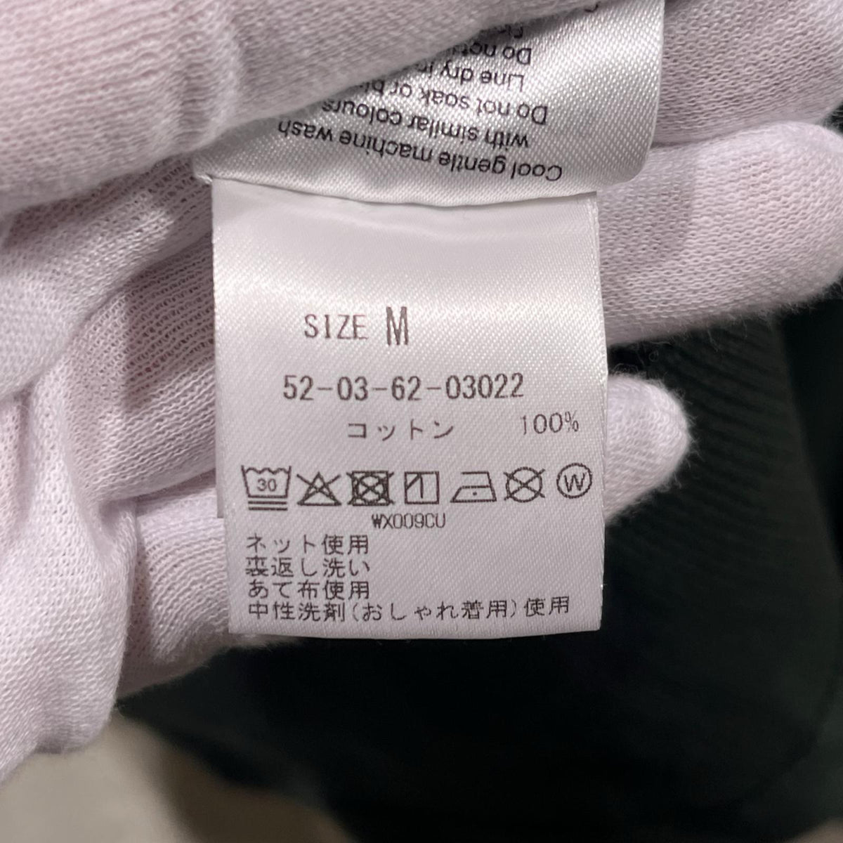 長袖Tシャツ entire studios サーマル 長袖Tシャツ