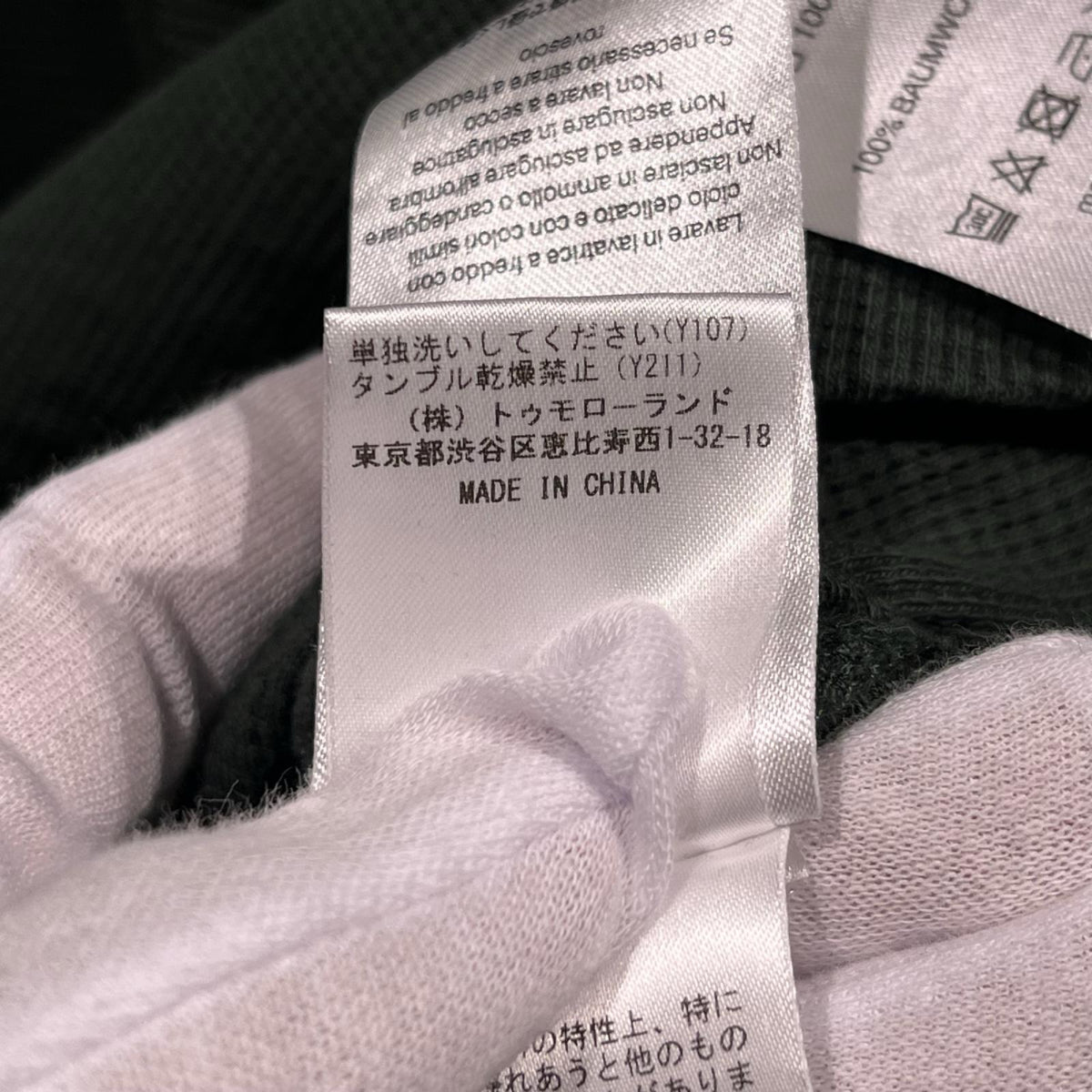 長袖Tシャツ entire studios サーマル 長袖Tシャツ