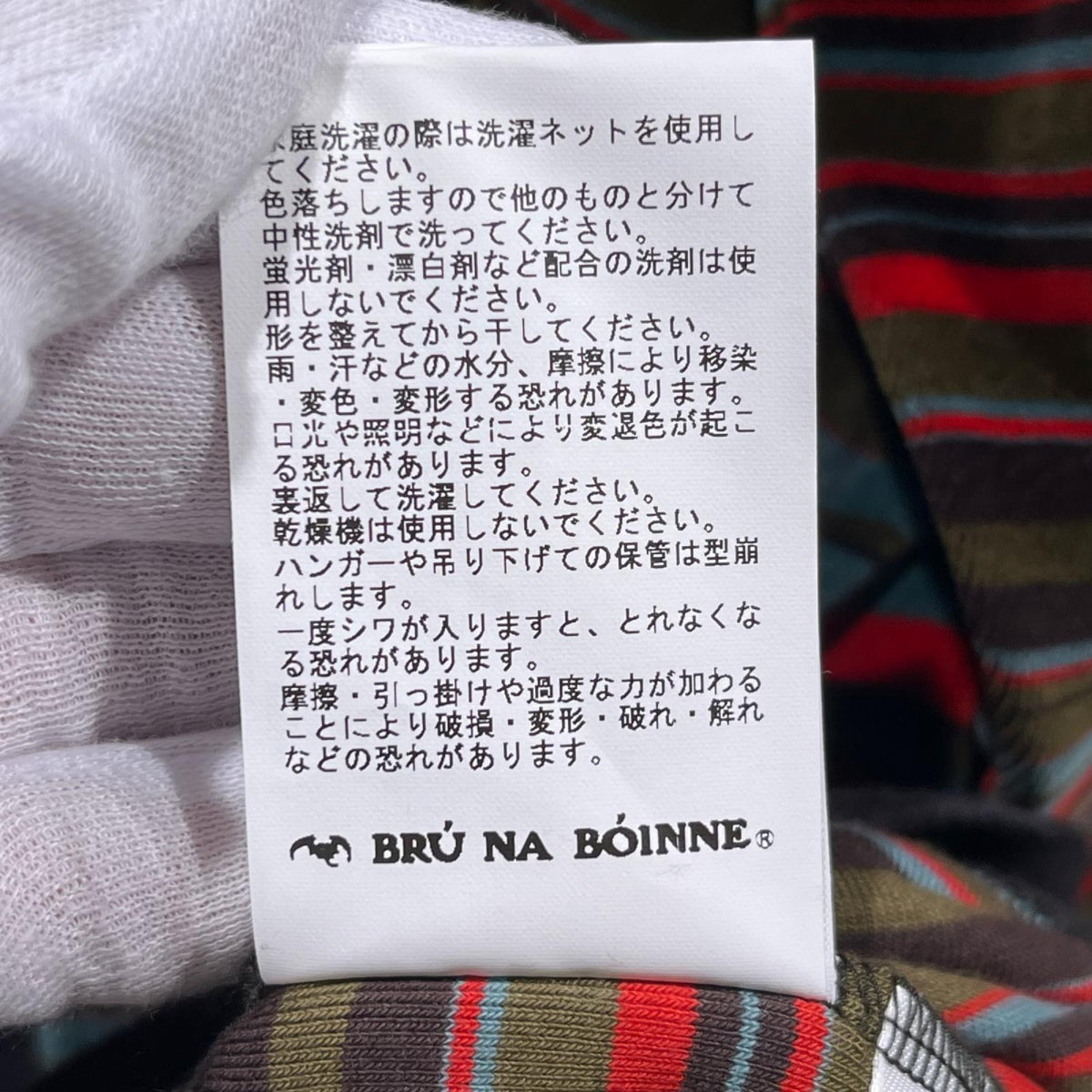 カーディガン イダスカーデェ L