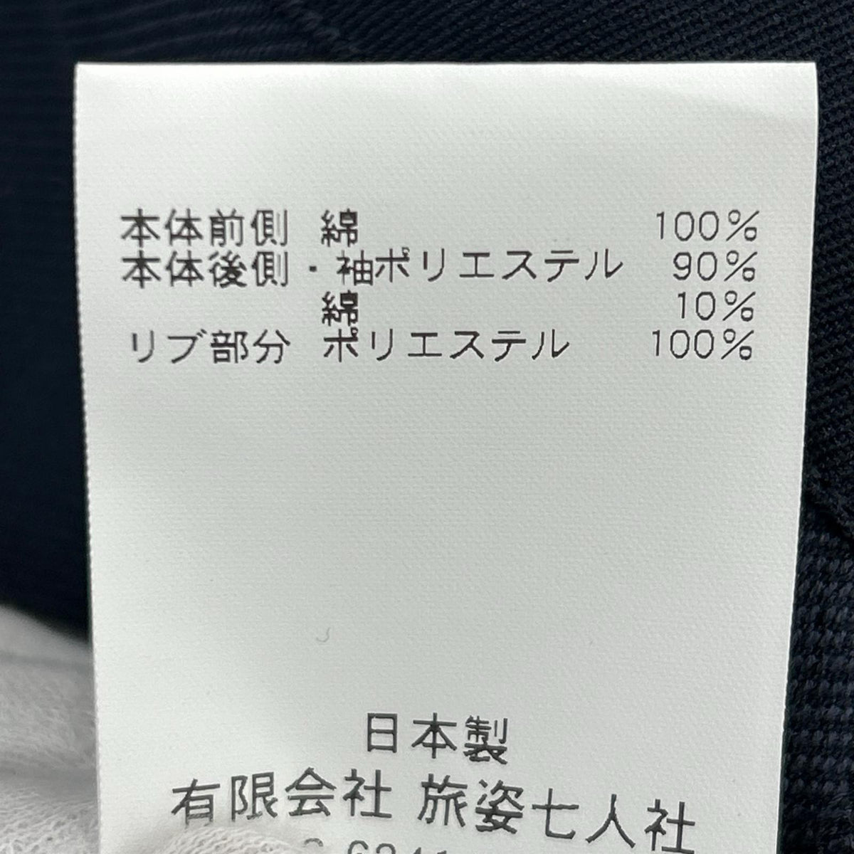 ジャケット バルバチェックジャンパー L L
