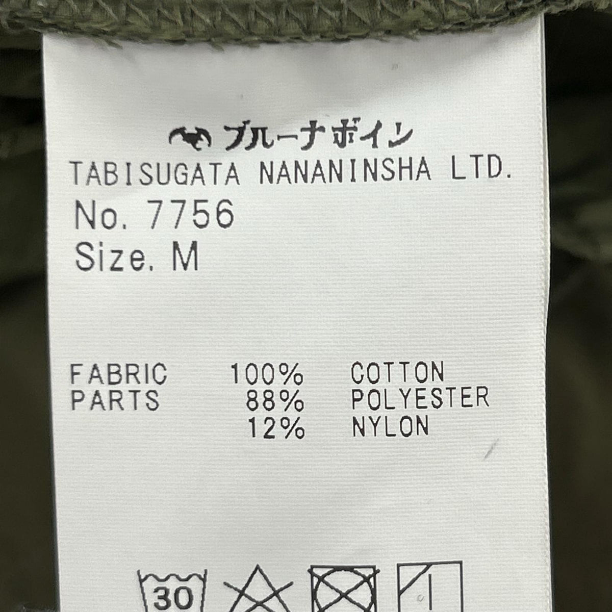 パンツ ピテルカーゴパンツ カーキ M M
