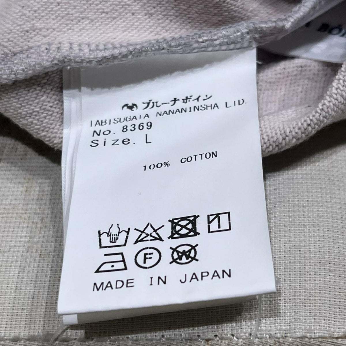 長袖Tシャツ ガルマンサーT グレー L