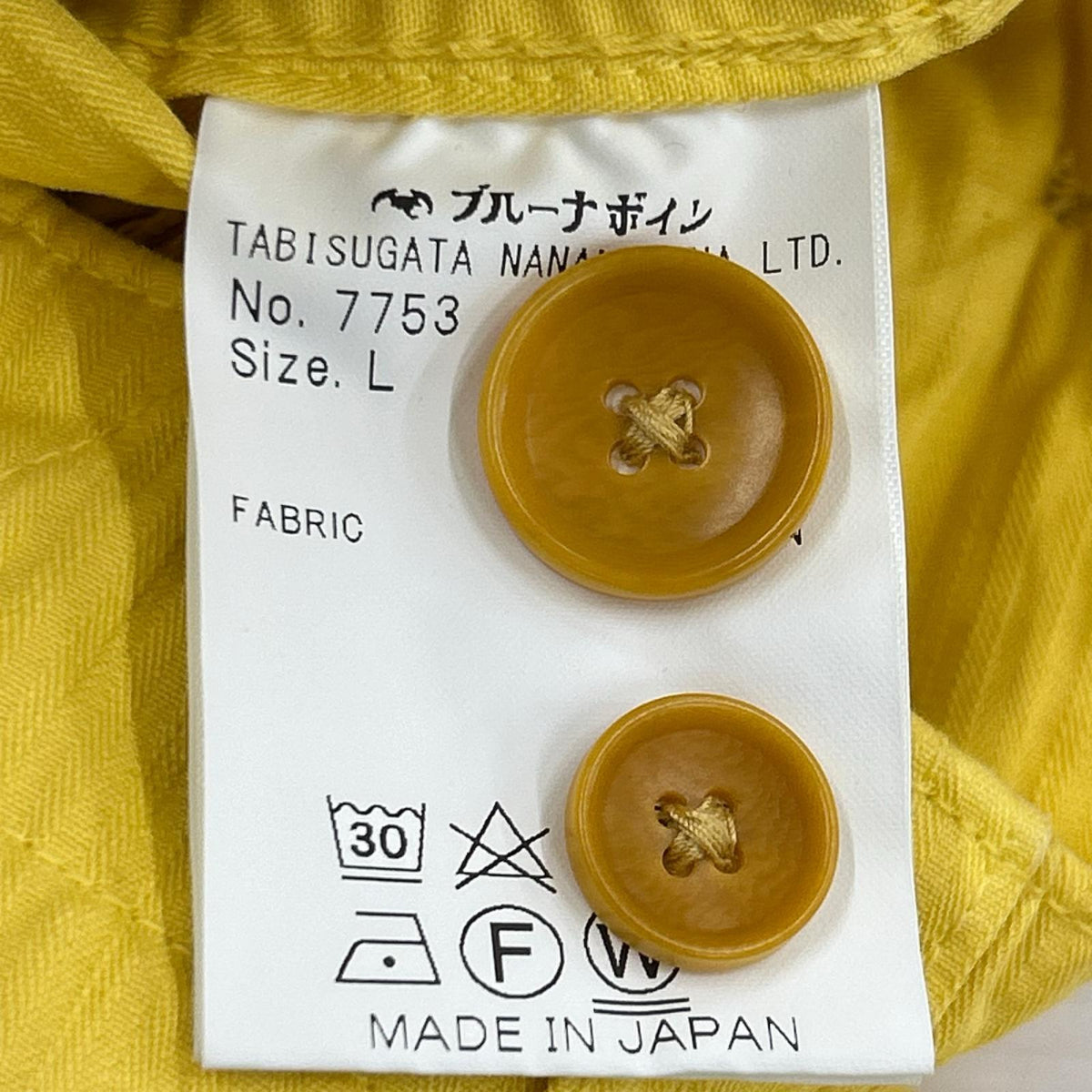 パンツ ギバー2号パンツ イエロー L L
