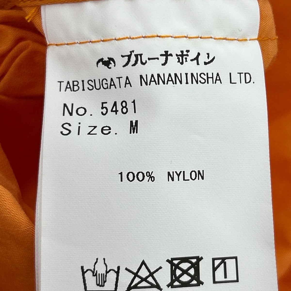 その他アウター パラドックスコート オレンジ M M
