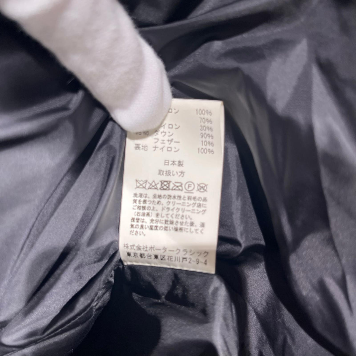 ダウンジャケット CHINESE DOWN JACKET 2