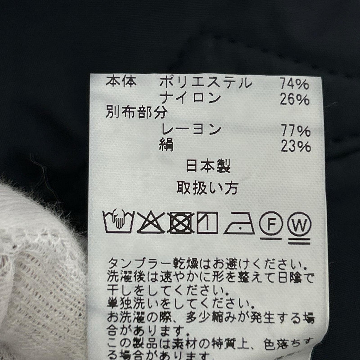 その他アウター weather swing coat