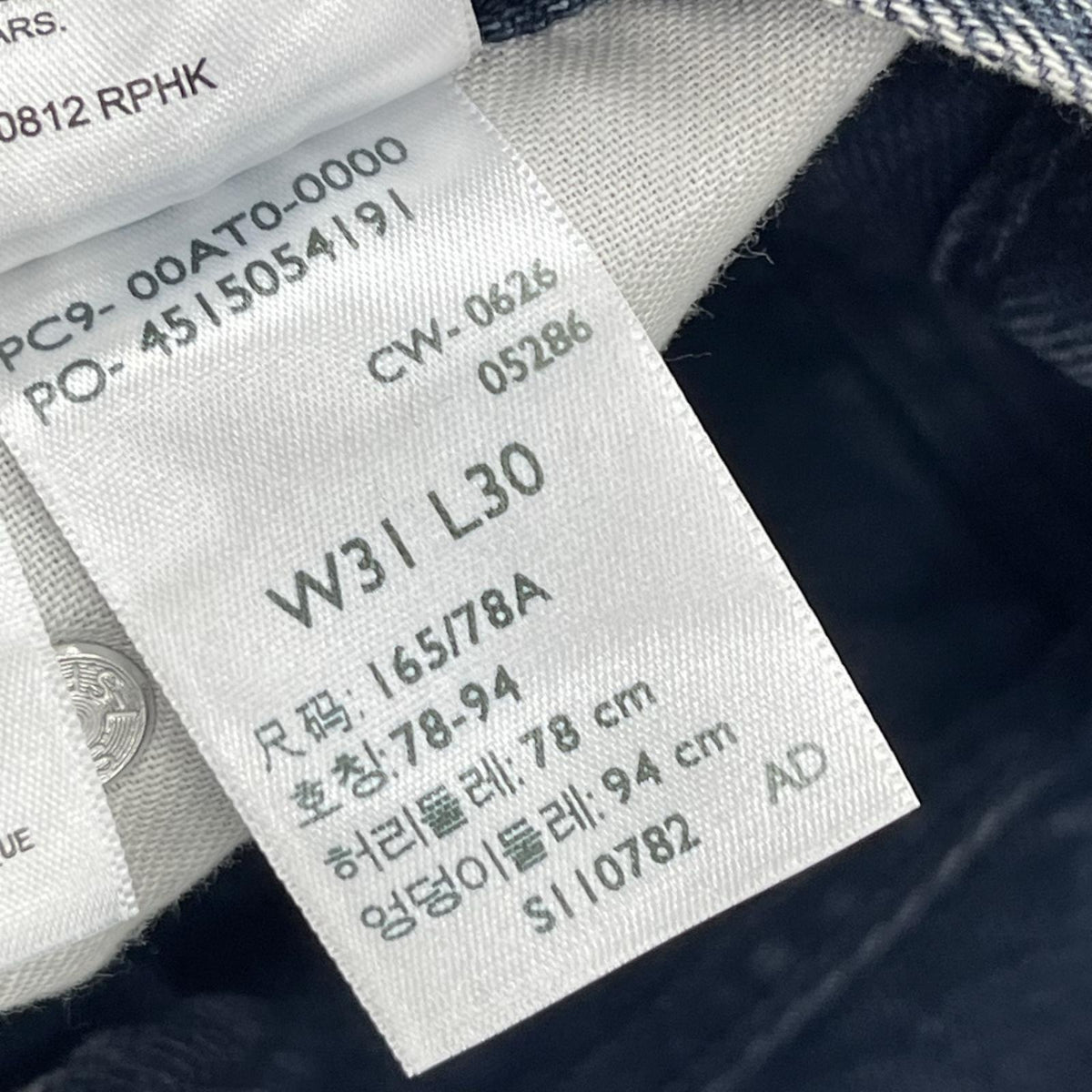 デニムパンツ Lot578 Baggy Jeans 31 ブルー