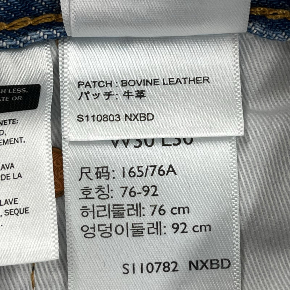 デニムパンツ Lot578 Baggy Jeans 30 ブルー