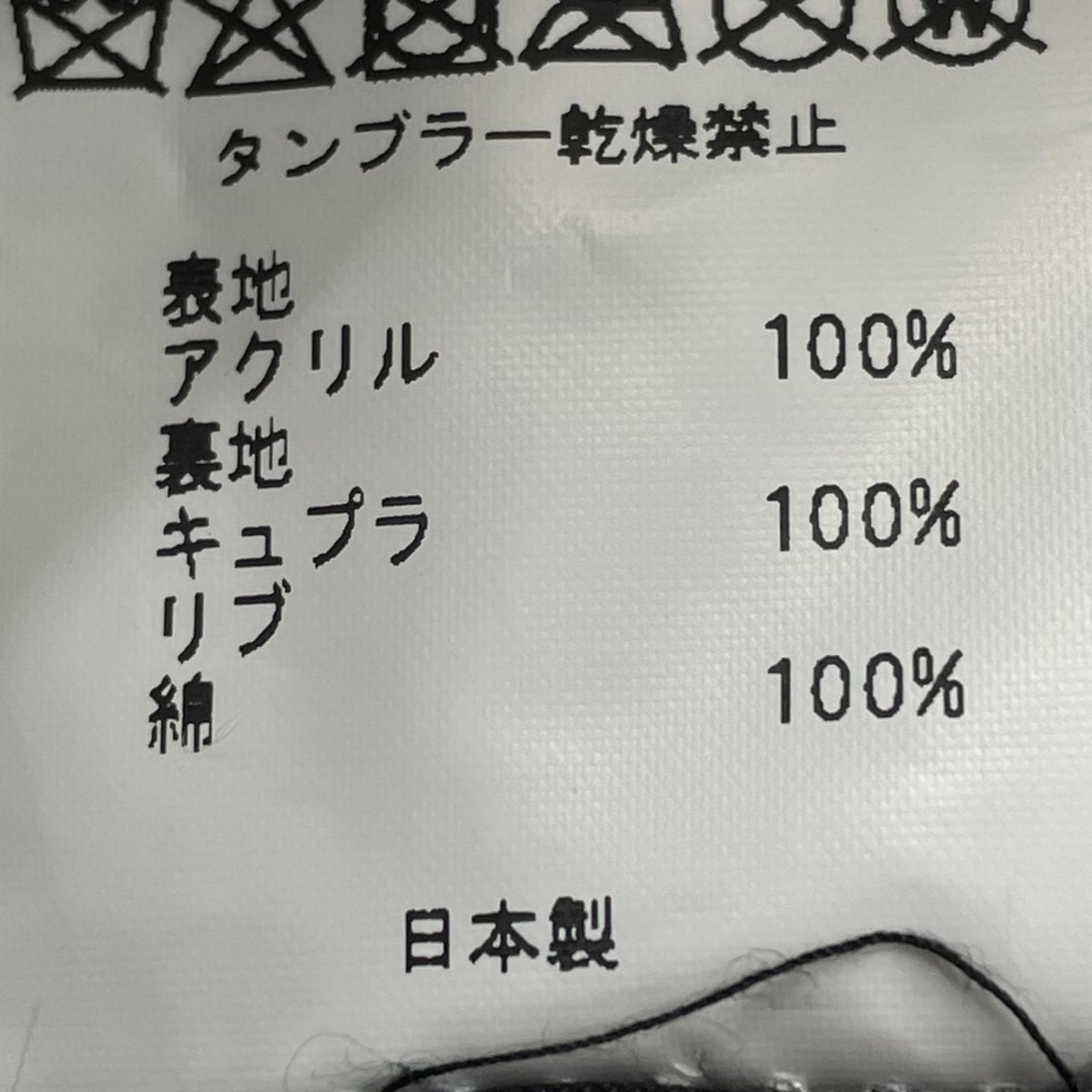 ジャケット ボアジャケット L ブラック