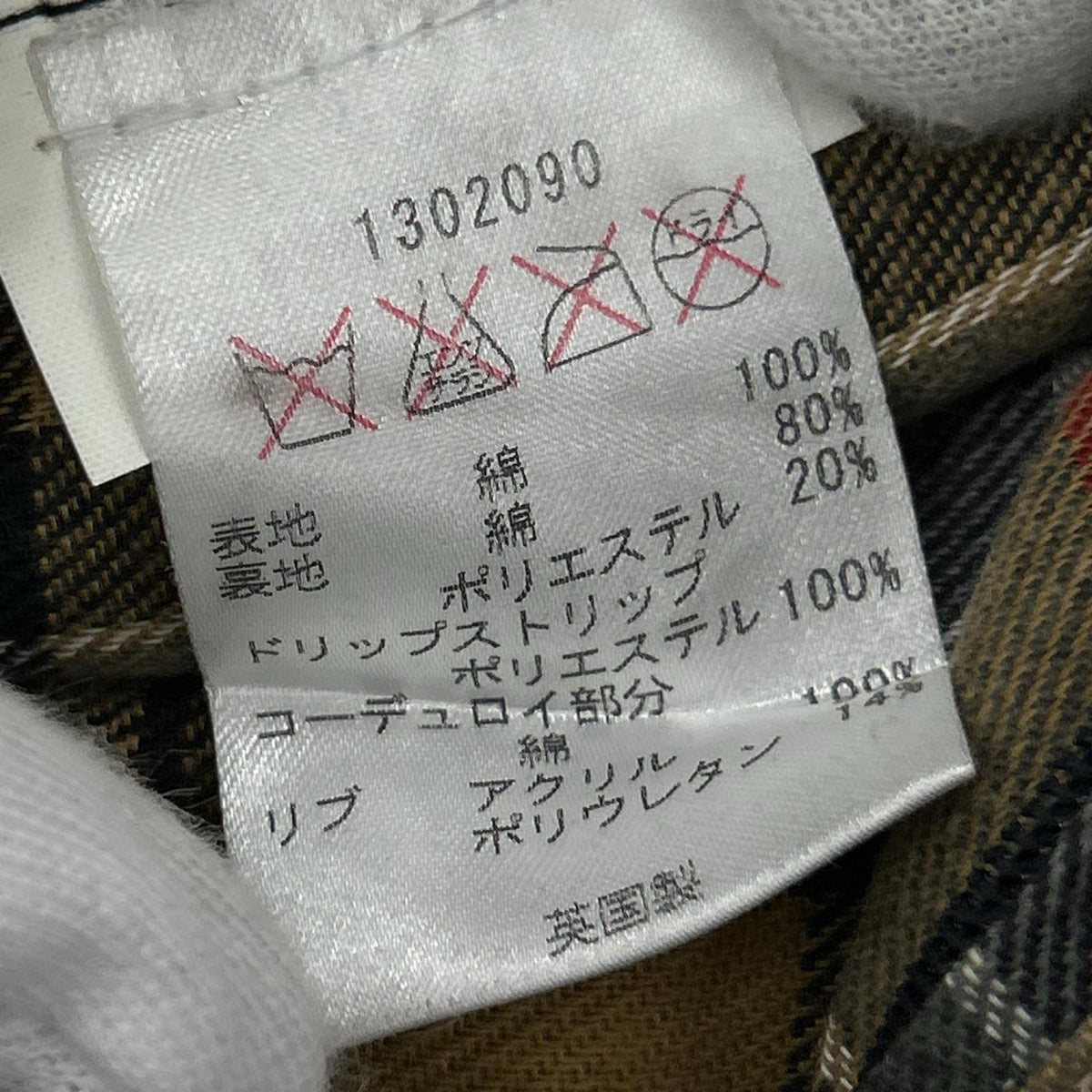 ジャケット Barbour ビデイル オイルドジャケット XL 緑 グリーン