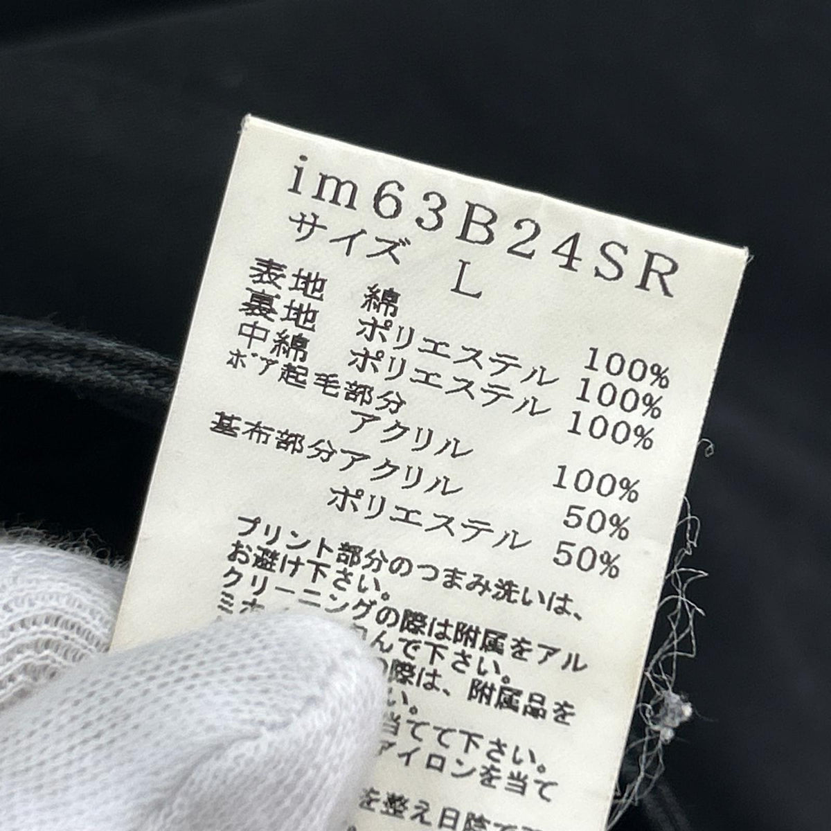 ジャケット 襟ボア ダブルライダース 40 40 ブラック