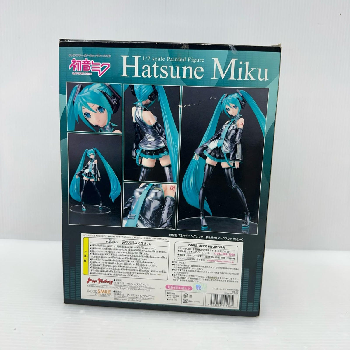 初音ミク 1/7フィギュア キャラクター・ボーカル・シリーズ01 初音ミク マックスファクトリー フィギュア/グッズ