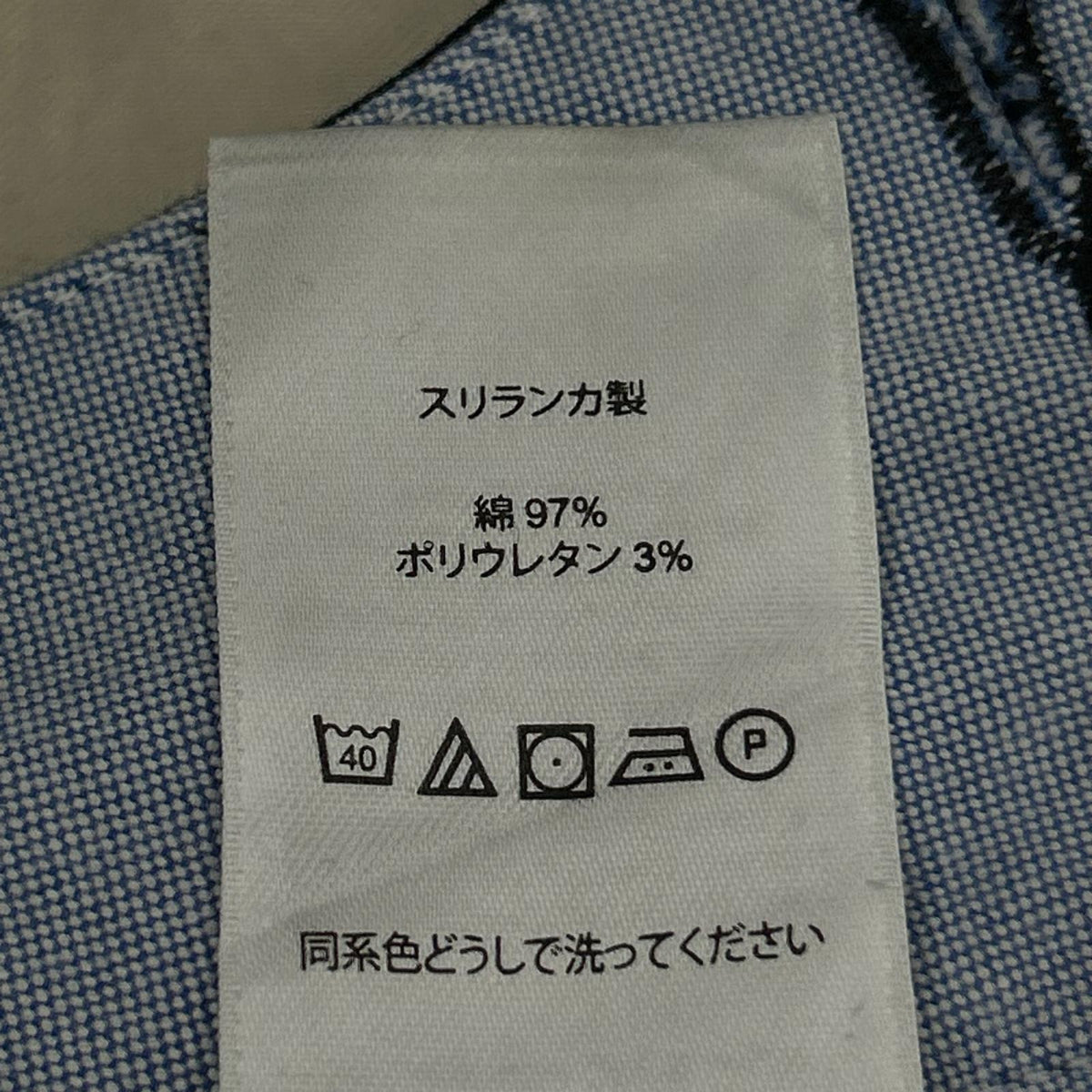 パンツ コットンパンツ 黒 (36) ブラック