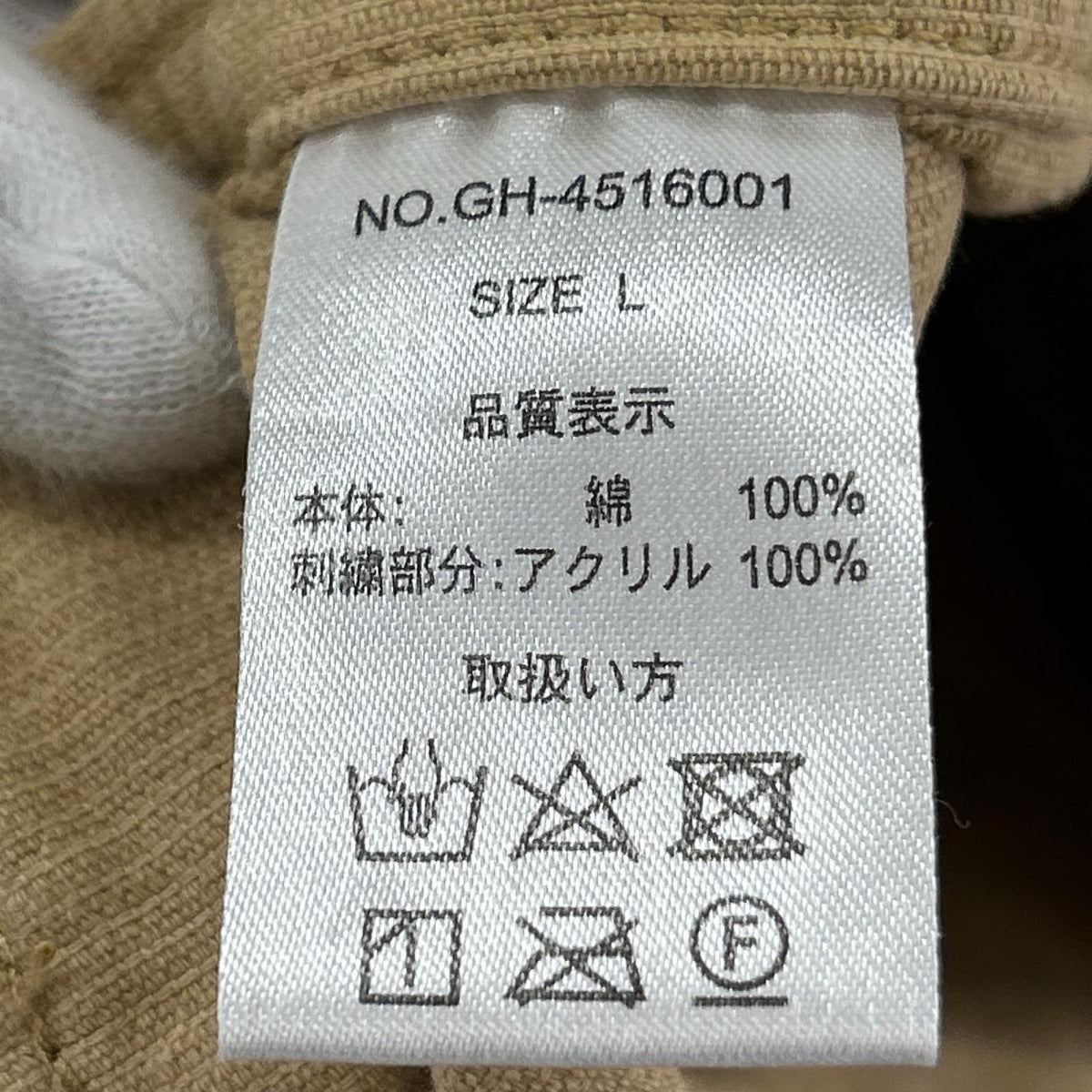 ジャケット FFAジャケット ベージュ(L) L ベージュ