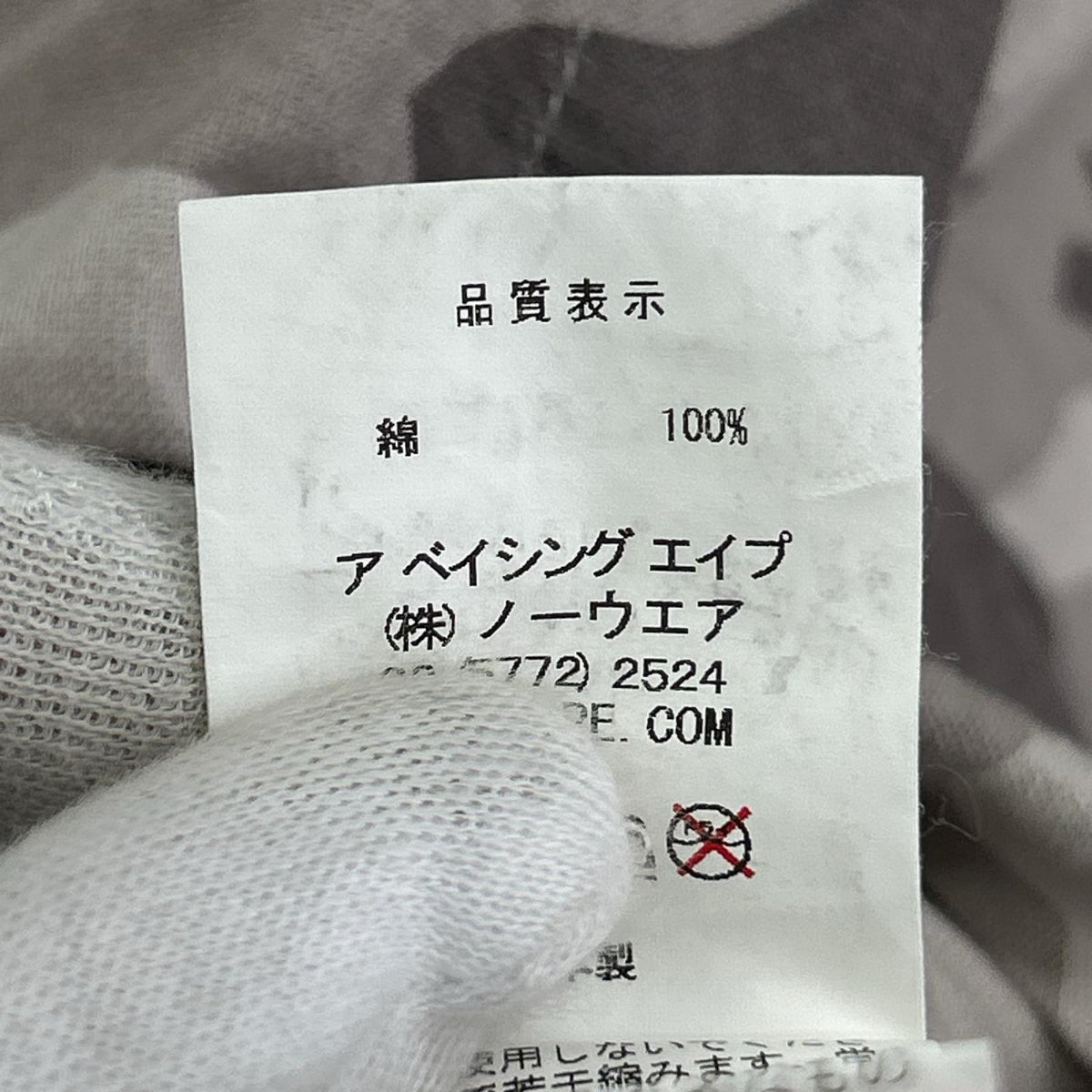 長袖シャツ 迷彩 BUSY OPERTR(M) M グレー