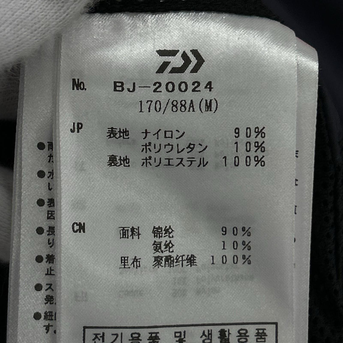 マウンテンパーカー TECH STORM MOUNTAIN JACKET M