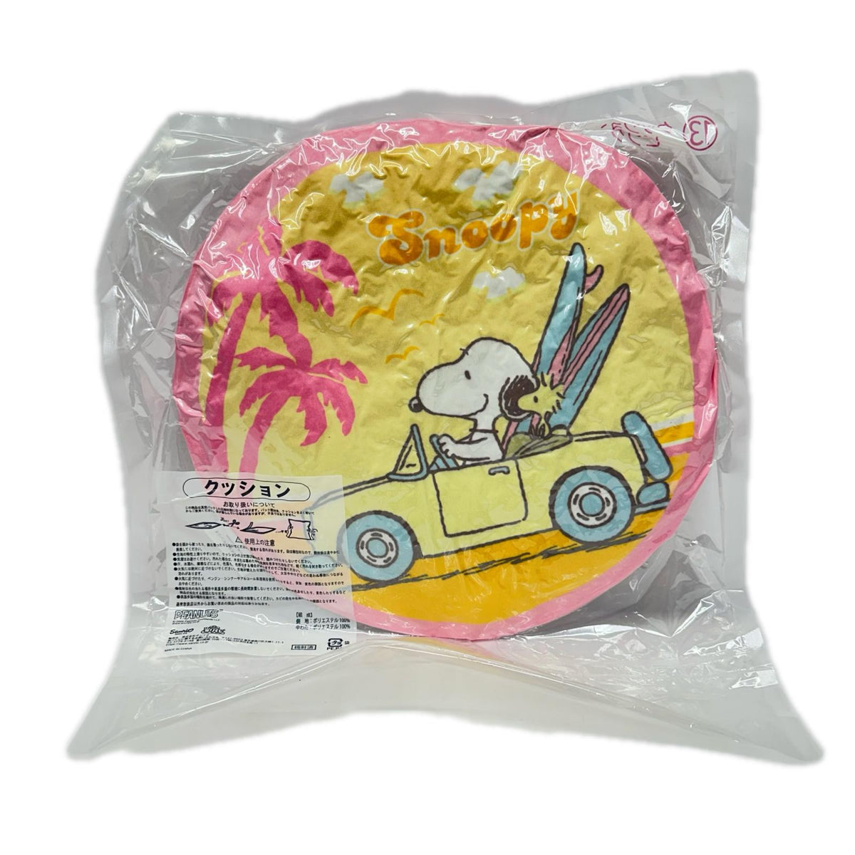スヌーピー サンリオ当たりくじ まとめ フィギュア/グッズ