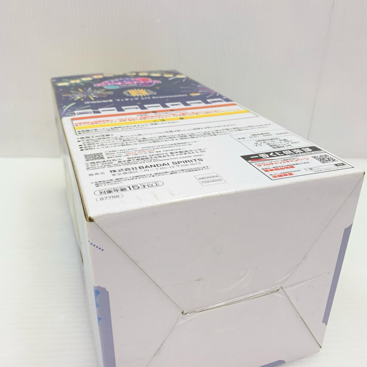 ぼっちざろっく B賞 伊地知虹夏 ぼっち・ざ・ろっく! バンダイ フィギュア/グッズ
