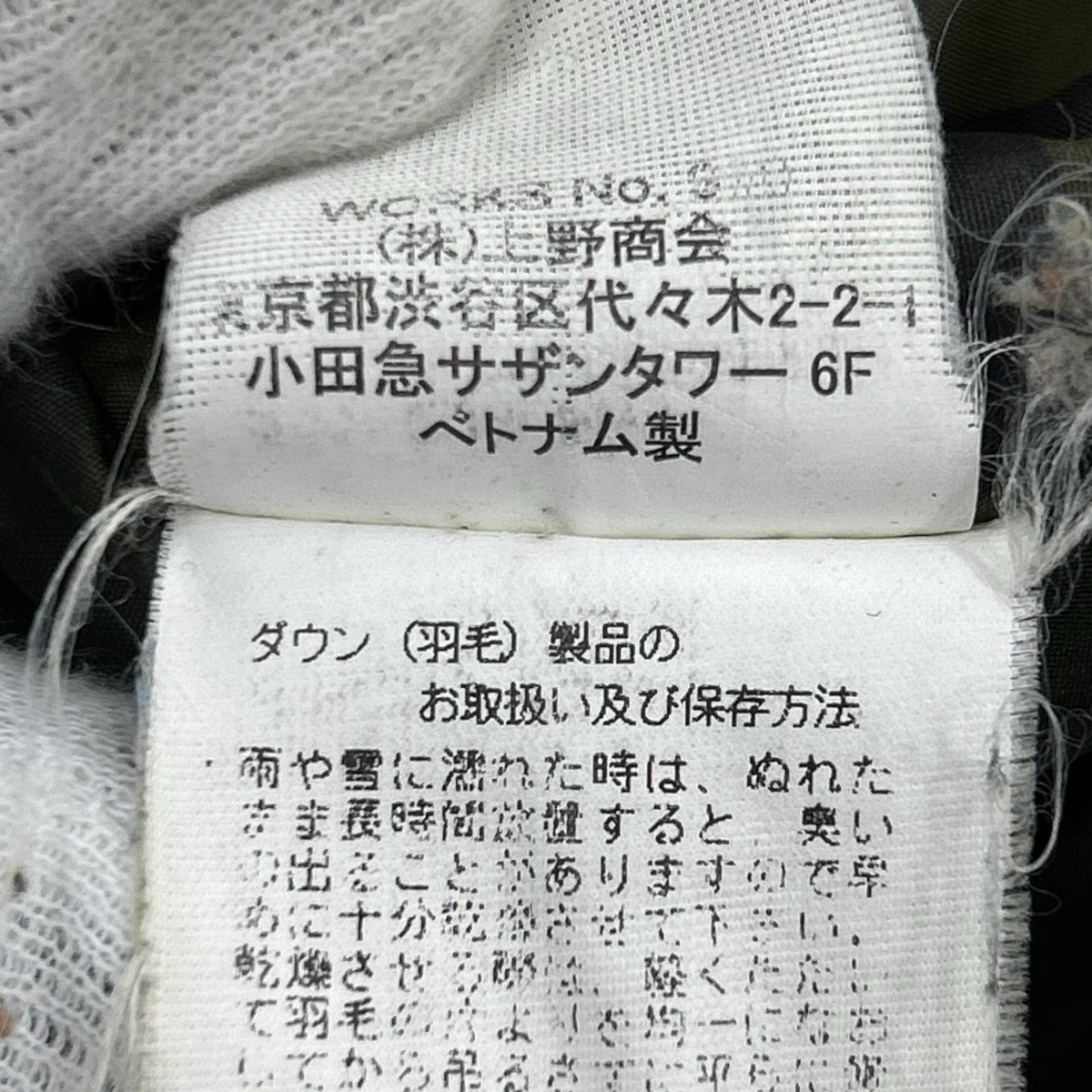 ジャケット CORDURA B-9 青 (M) M ブルー