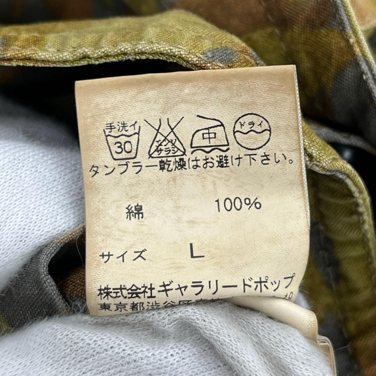 ジャケット xEdition フィールドジャケット L