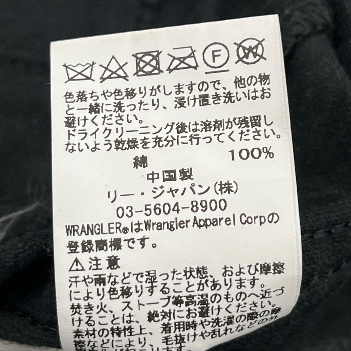 ジャケット xAdam et Rope コーデュロイZIPジャケット L ブラック