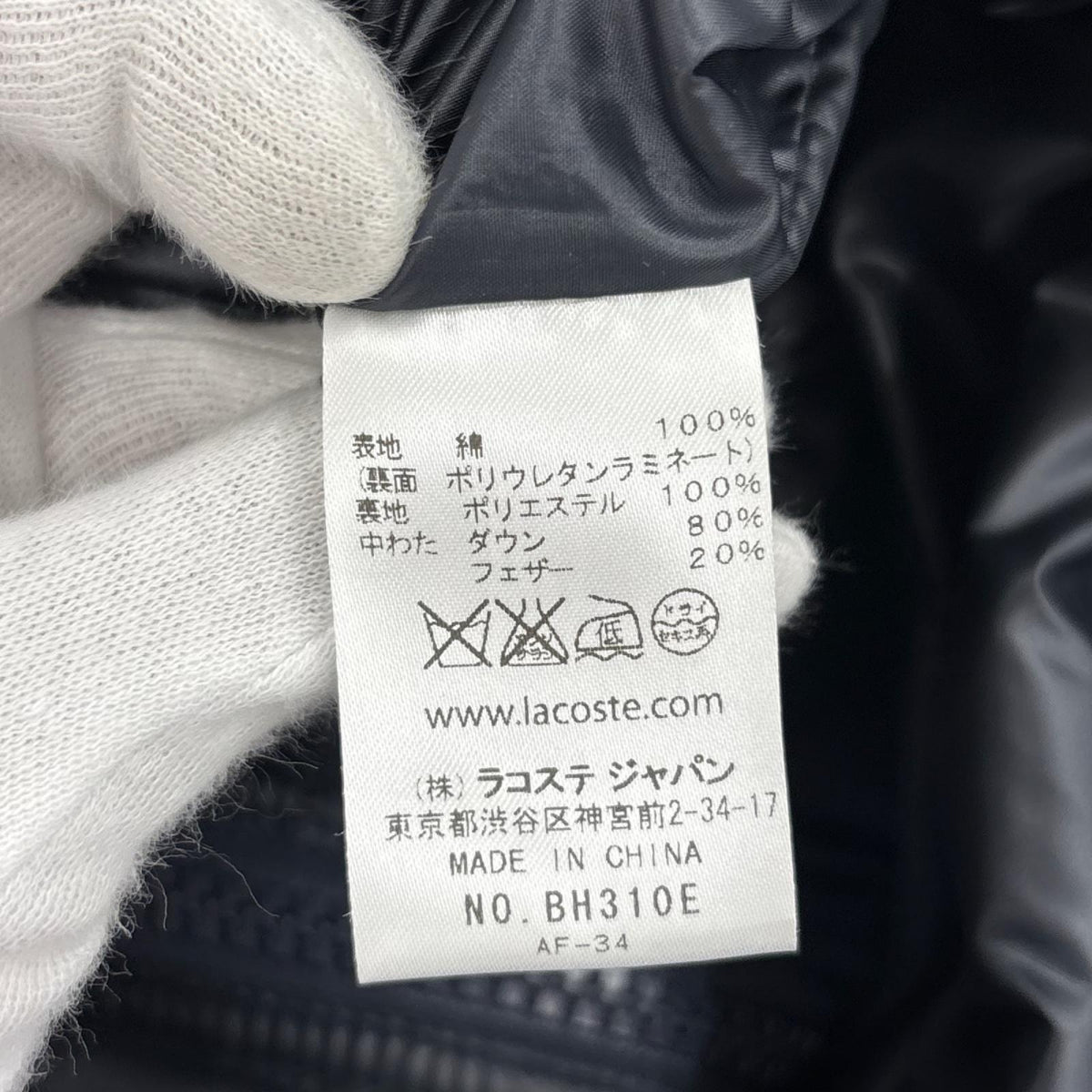 ダウンベスト ネイビー 46 ネイビー