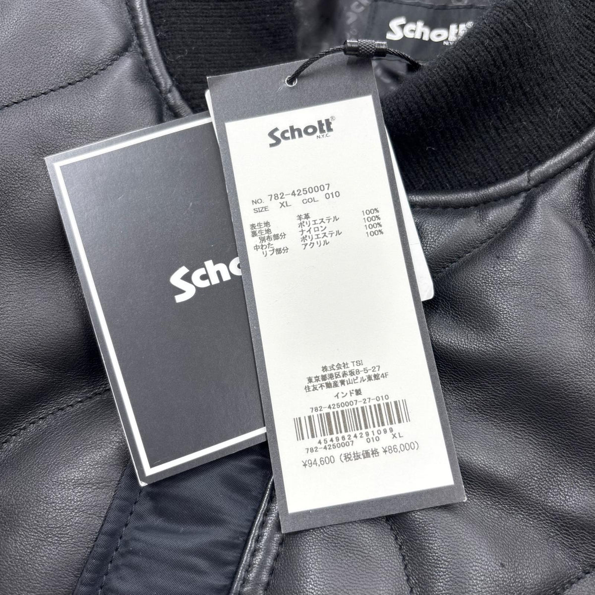 レザージャケット QUILTED LINNER SHORT LEATHER (XL) ブラック